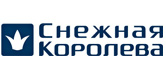 Снежная Королева