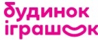 Будинок іграшок