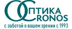 cronos