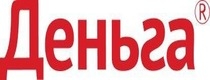 Деньга