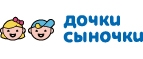 Дочки-Сыночки