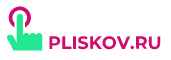 Pliskov.ru [CPS] RU