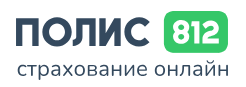 Полис 812